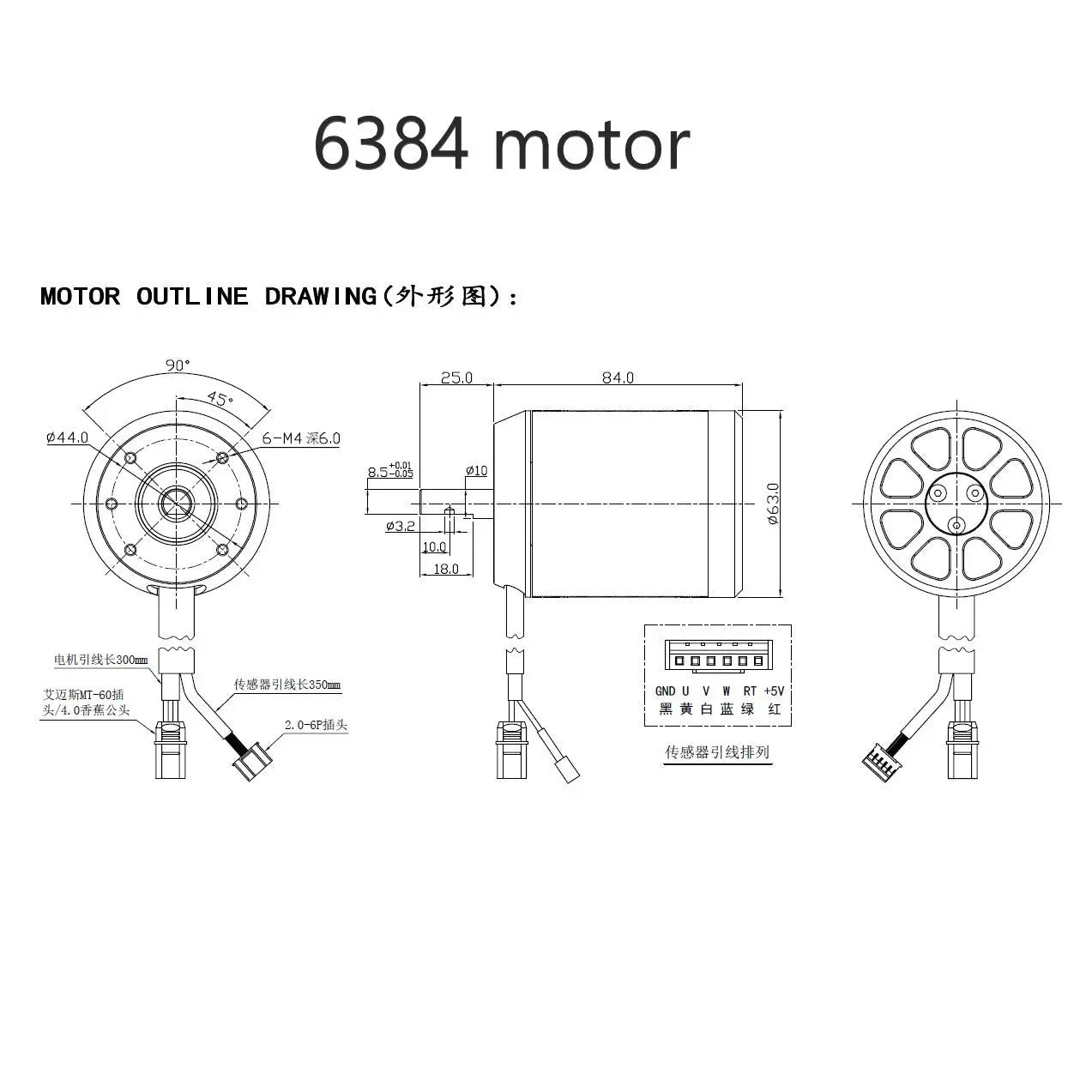 Belt drive motor (1 pcs) Boneeboard